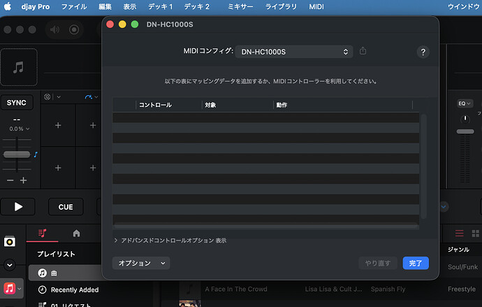 2026-03-20 0.49の画像